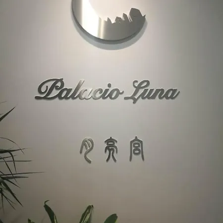 Palacio Luna Madrid