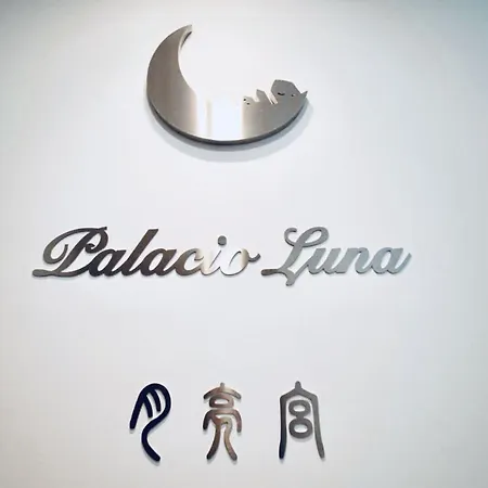 Palacio Luna 3*