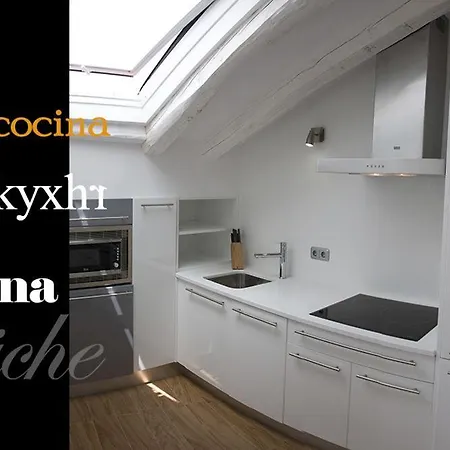 Por Temporada En Puerta Del Sol Apartment *