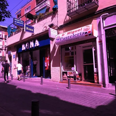 Casa De Huespedes Almansa 2* Μαδρίτη