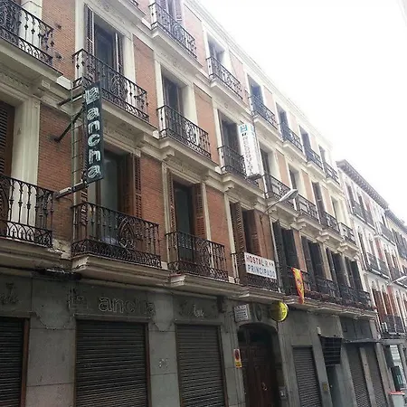 Soho Boutique Congreso Hotel