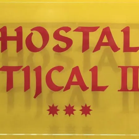 Guest house Inter Puerta Del Sol Auto Check In 3*